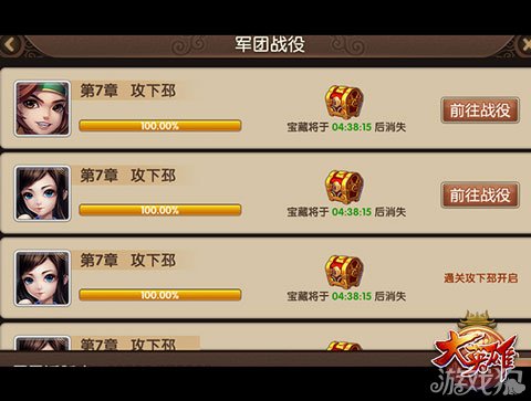 如何在h1z1绝地卡盟里快速升级赢得更多奖励