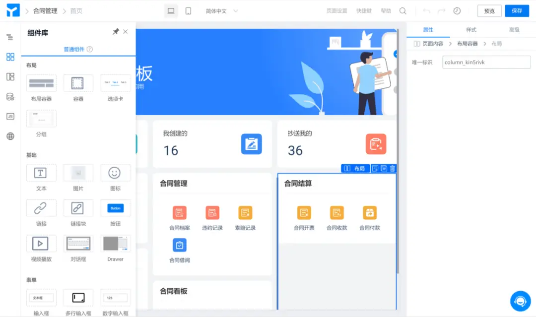卡盟读者卡器轻松管理你的卡片你试过了吗