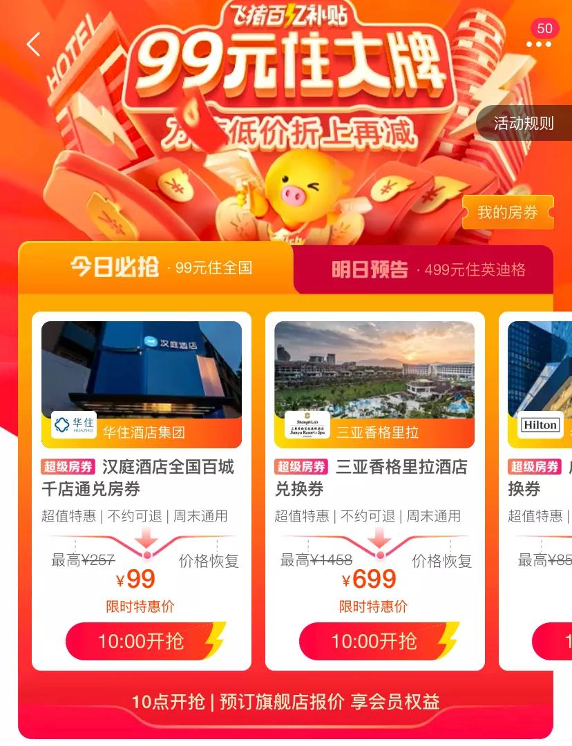 百卡盟哪家优惠更给力福利活动你参加了吗
