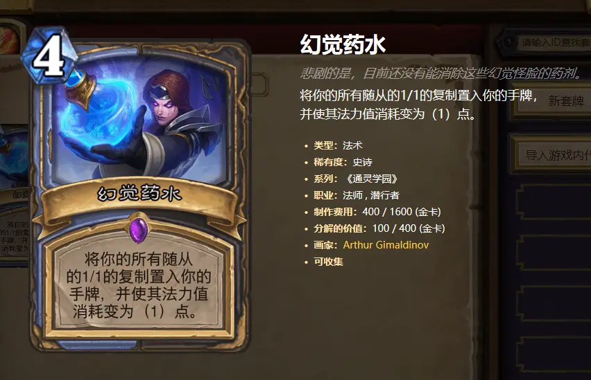 卡盟文创西游记卡膜如何巧妙融合传统与现代
