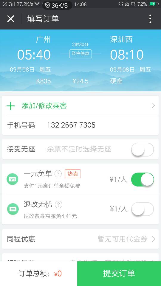 昌宁卡盟汽修服务站究竟在哪儿求详细地址