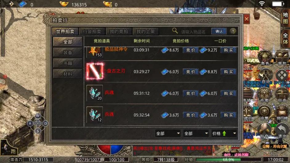 滨仔卡盟你的游戏充值为什么总是比别人慢