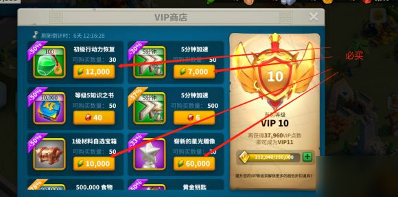 卡盟刷万国觉醒怎么操作才能快速提升战力