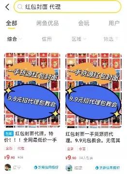 免费创卡盟怎么选教你避开陷阱轻松享福利
