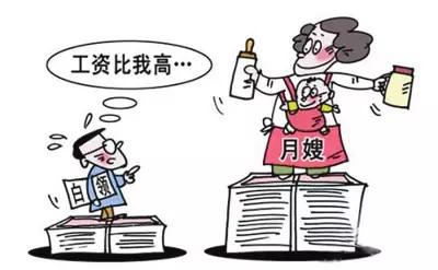 盟威戴卡质检员月薪过万工资待遇竟是这样