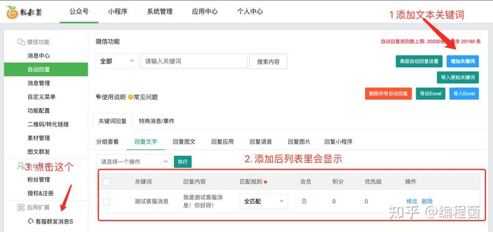 卡盟导航客服电话怎样快速联系服务周到吗