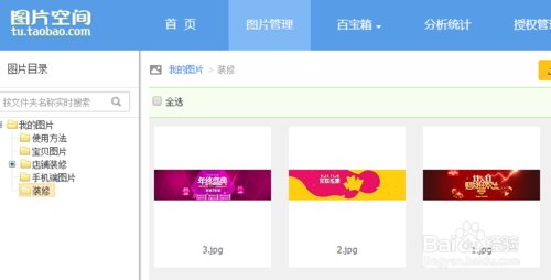 如何用卡盟首页全屏装修代码打造高流量店铺