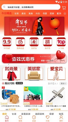 彤爱卡盟卡盟如何轻松享受优惠省钱购物