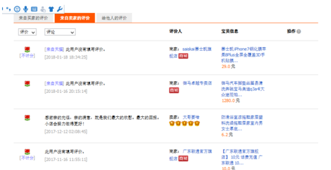 小舌头卡盟哪里有卖你找到靠谱的那家了吗