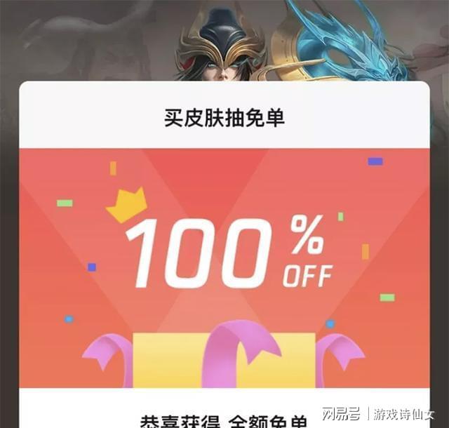 掌盟点券返利卡真那么划算免单福利怎么领