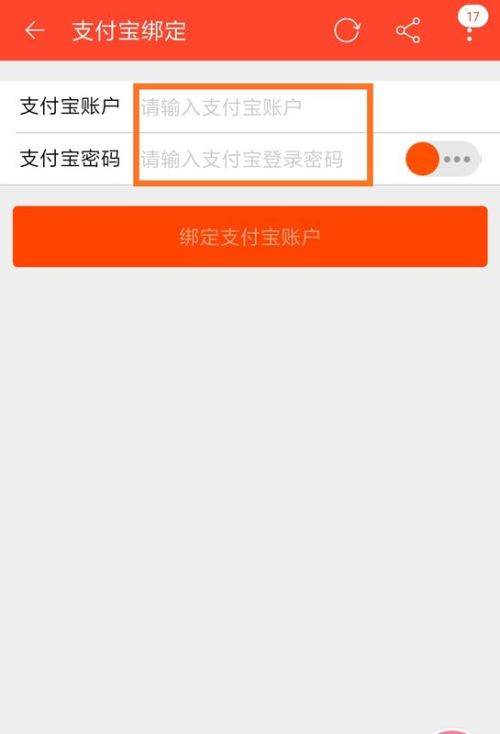 卡盟买的卡号如何操作使用具体步骤是怎样的