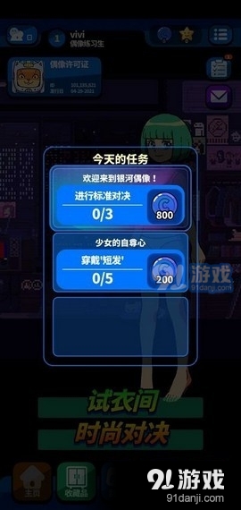 游戏卡盟装修怎么才能做到既美观又实用呢