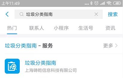 卡盟购微信轻松购物哪家强一键支付福利多