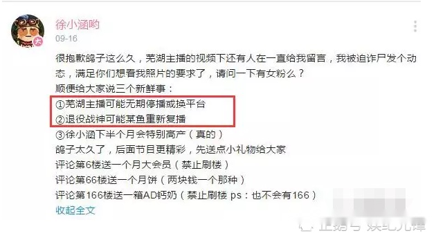 卢本伟卡盟鬼畜现象是网友创意还是另有原因