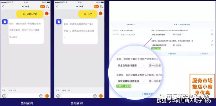 卡盟回复机器人如何轻松提升客户服务效率