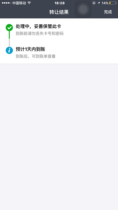 卡盟充值后多久能到账一般需要多长时间呢