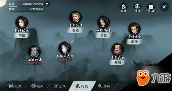 卡盟楚留香为何如此吸引人核心玩法大揭秘