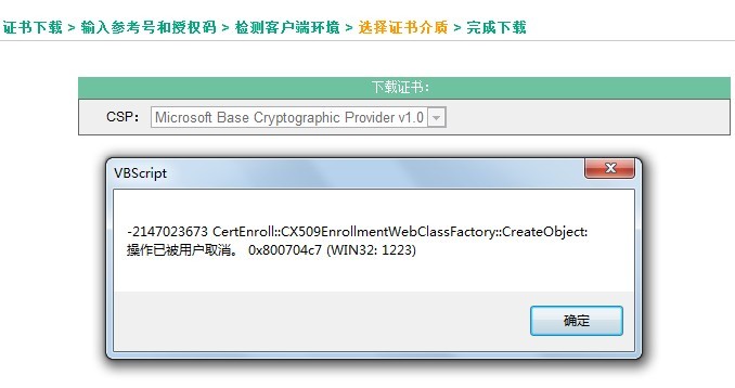 为什么久七卡盟用户总是遇到卡号密码错误问题