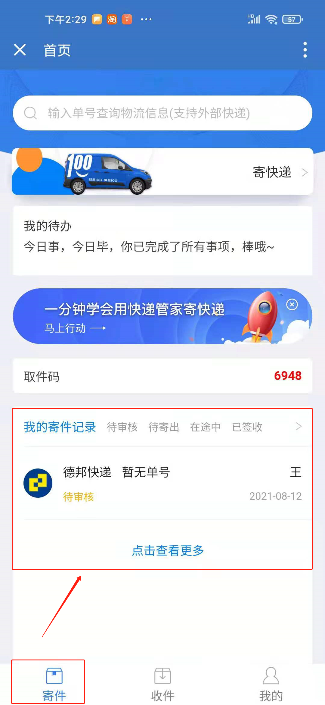 姣姣卡盟如何轻松找到性价比高的游戏资源