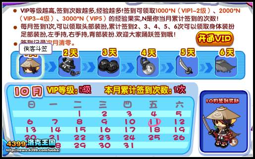 卡盟真可以刷洛克王国VIP马有哪些隐藏风险