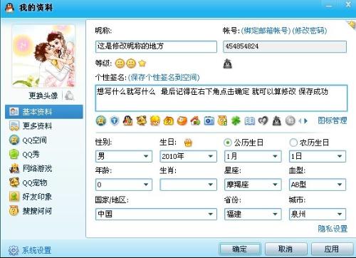 如何轻松更改卡盟昵称换个体面的名字要几步