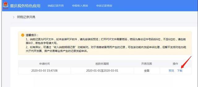 万宝卡盟官网提现咋操作简单步骤轻松搞定。