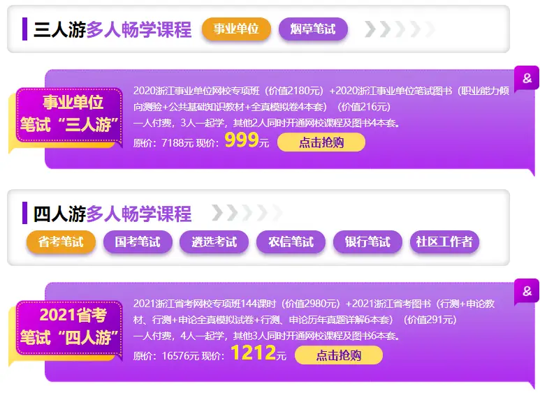 知福卡盟官方推荐如何轻松享受福利优惠