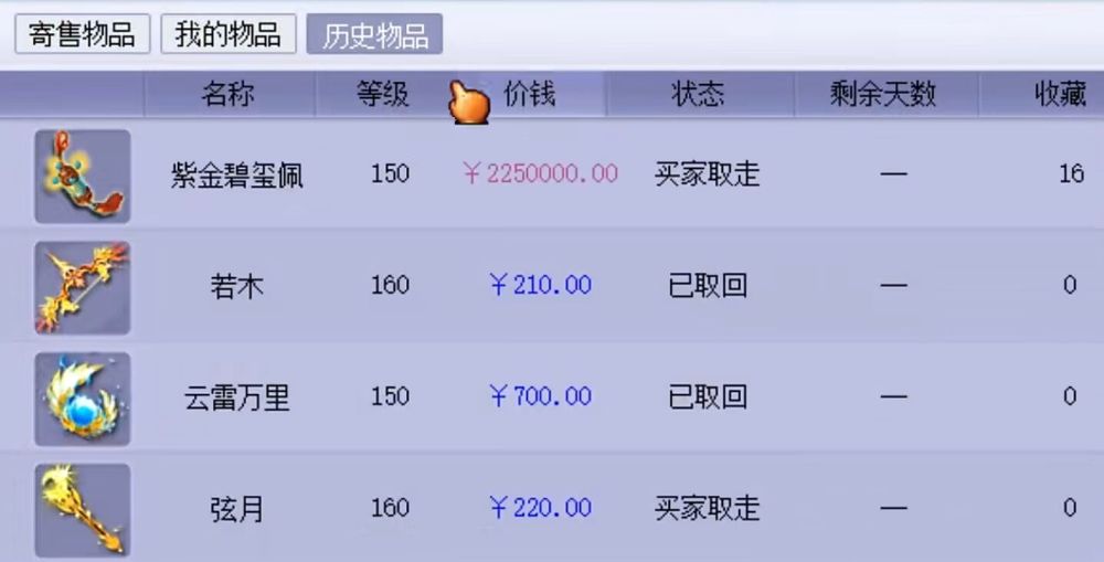 晨曦卡盟799值不值得买性价比如何惊艳玩家