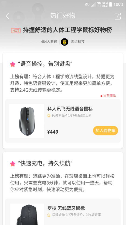 cf智能卡盟到底值不值得买来看看用户怎么说