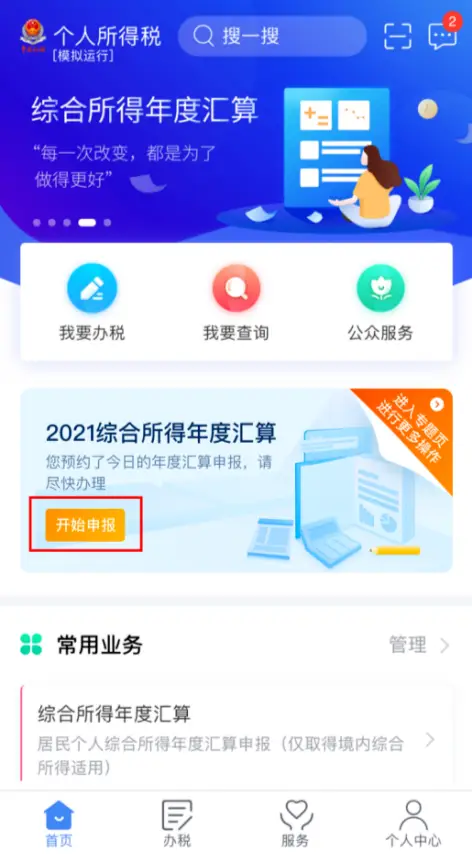 如何轻松给卡盟总站添置分站流程详解大放送