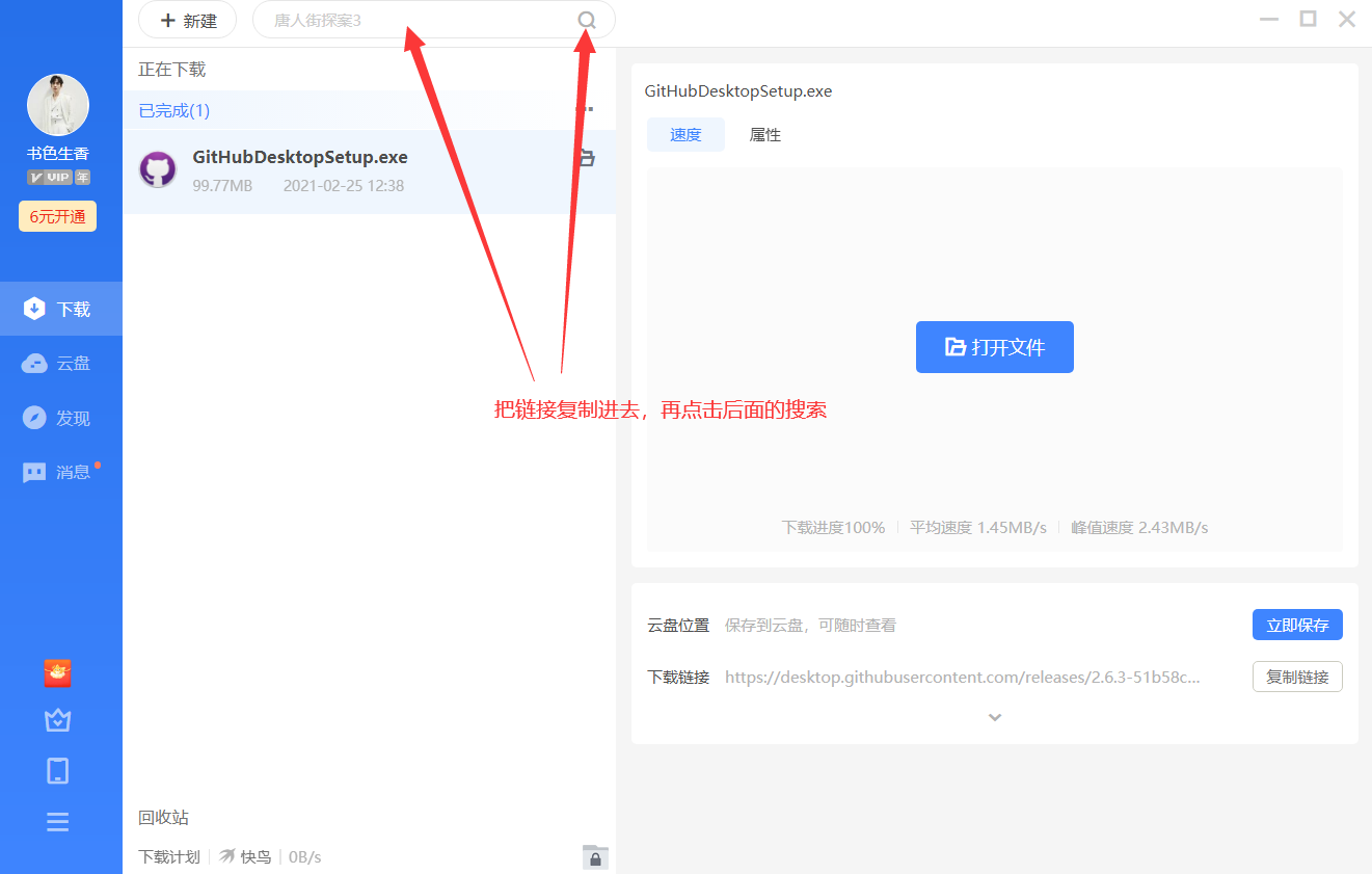 小二卡盟使用体验如何是否值得推荐给朋友