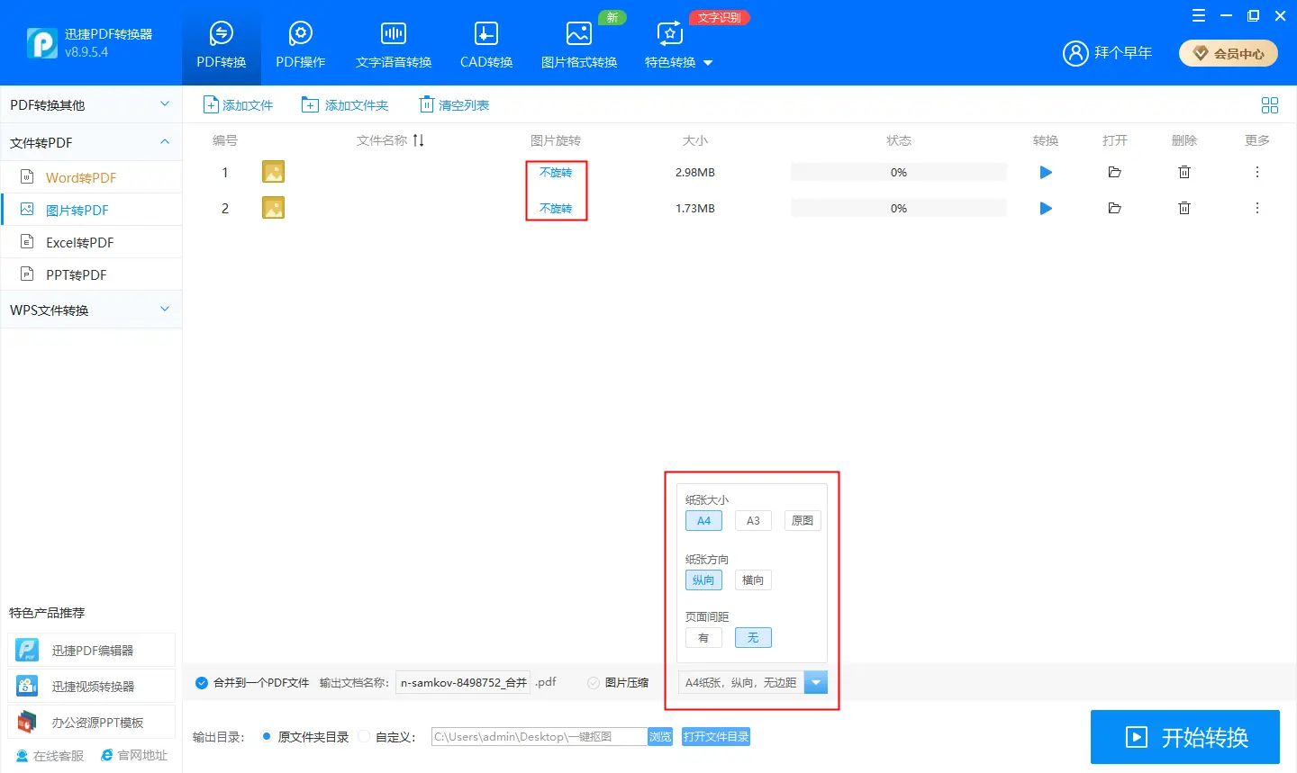 卡盟手机轰炸机操作太复杂怎么简单使用它呢