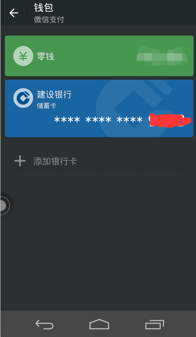 卡盟提现怎样操作轻松把钱提到银行卡的技巧