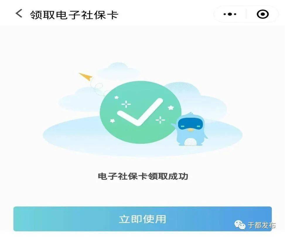 阿拉善盟社保卡在哪里办理快速指南来了吗