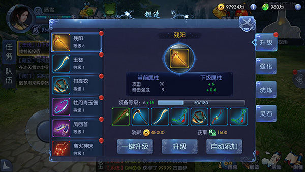 传奇科技卡盟你的游戏装备升级方案选好了吗