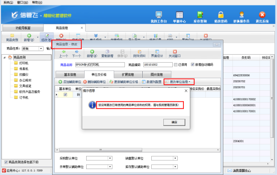 卡盟网卡密系统如何实现高效管理安全性怎样