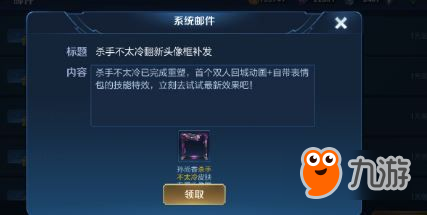 参加了卡盟抽奖赢的皮肤去哪里领流程详解