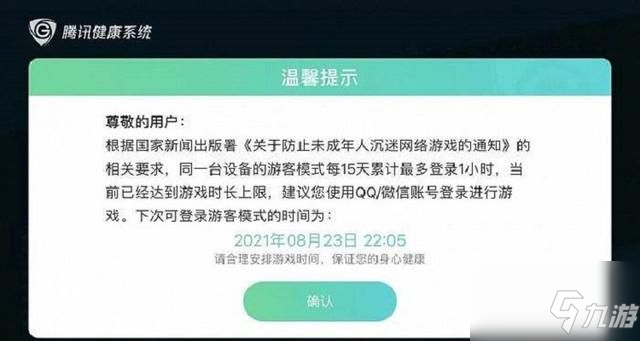 科技卡盟窝破解版靠谱吗真的能免费使用吗