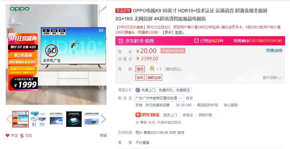 卡盟嗨车购哪家强优惠活动多值得入手吗