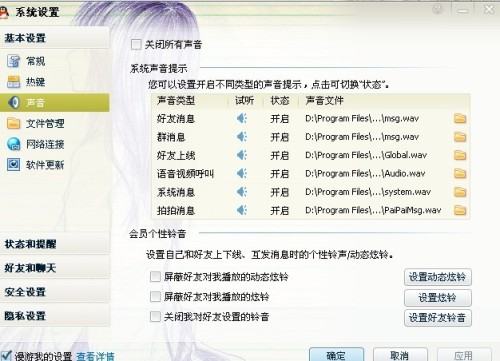 凉音卡盟好用吗用户都说它超值你试过了吗