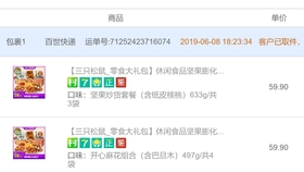 图卡盟专属抵扣券怎么用才能最大化优惠