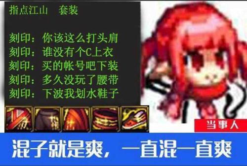 dnf卡盟辅助真的有用吗玩家亲测效果大揭秘