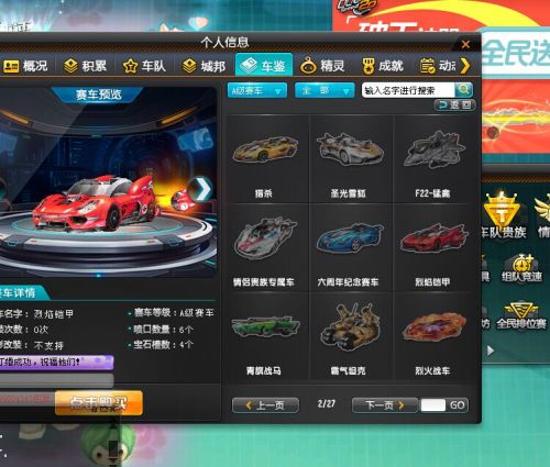 QQ飞车卡密卡盟怎么选轻松获取最佳游戏体验