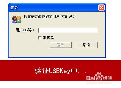 众商卡盟登入平台用户如何高效解决登入问题