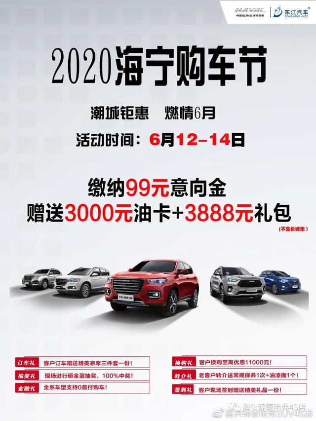 泰州的车展来了卡盟网门票可靠吗划算吗