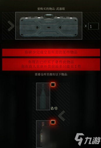 逃离塔科夫黑号卡盟靠谱吗真的值得入手吗