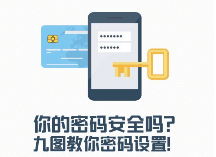 如何轻松破解卡盟账号密码保护真的那么难吗