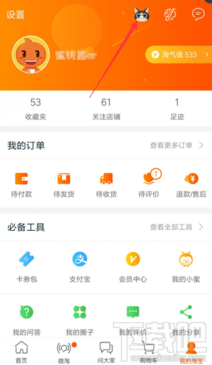 卡盟猫与淘宝有何关联它们之间怎样互利共赢