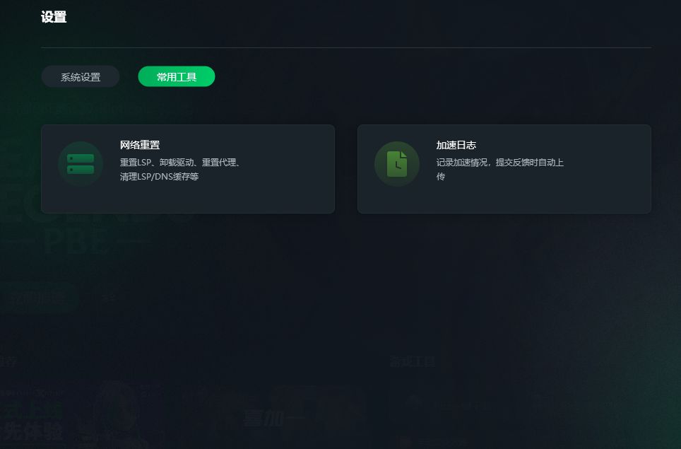 绝地求生卡盟延迟严重吗卡顿问题怎么解决