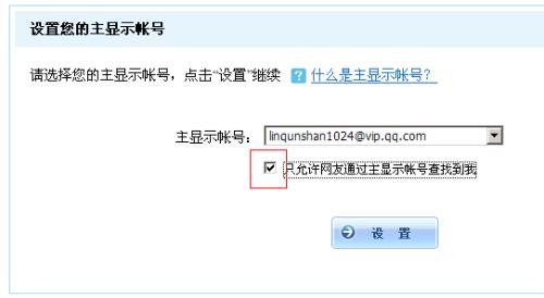 卡盟能否帮助修改QQ账号位数实现短号变长号